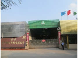 大门